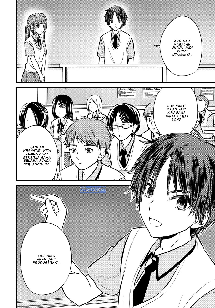 Ojou-sama no Shimobe